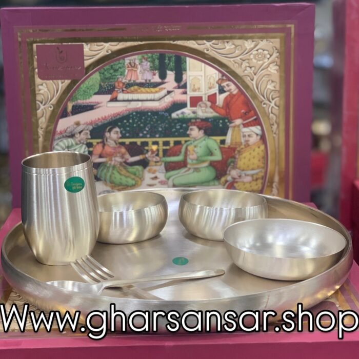 Bronze Dinner Set - Curve Thali