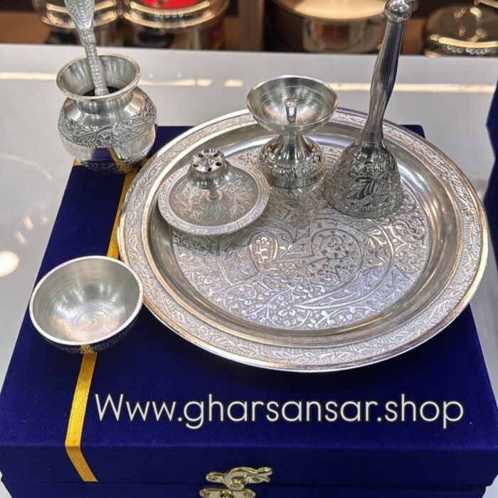 German Sliver Pooja Thali - 8 Inch
